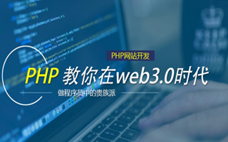 郴州 api php源码,下载的php源码怎么运行呢？